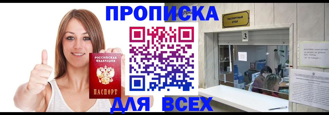 форма 3 в Моздоке