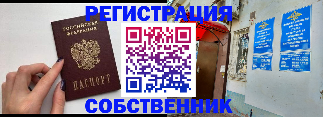 найти адрес прописки в Моздоке